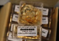 افزایش قیمت سکه در بازار تهران؛ ربع‌سکه به ۷۳ میلیون تومان رسید