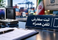 التهاب دوباره در بازار موبایل؛ تأخیر در تخصیص ارز قیمت‌ها را افزایش داد