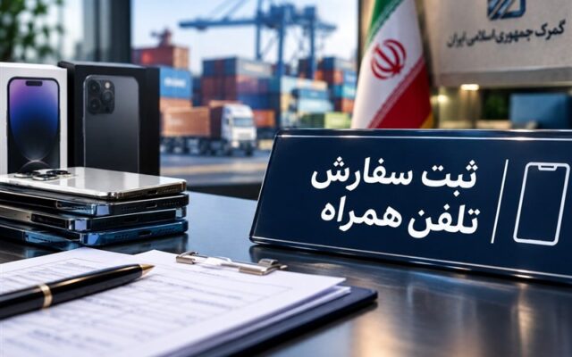 التهاب دوباره در بازار موبایل؛ تأخیر در تخصیص ارز قیمت‌ها را افزایش داد