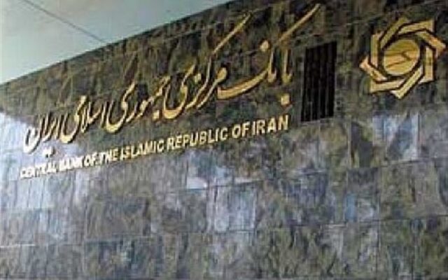 بانک مرکزی هشدار داد؛ خرید و فروش وام غیرقانونی است و پیگرد قانونی دارد