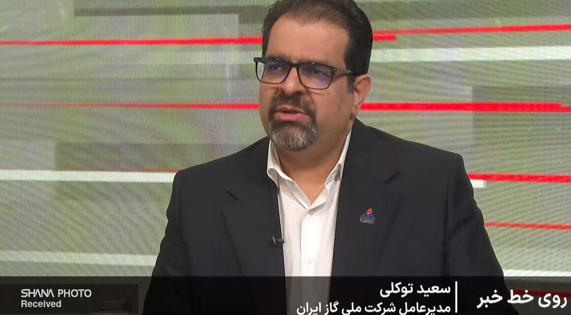 برنامهریزی جامع برای مدیریت ناترازی گاز در زمستان؛ راهکارها و چالشها