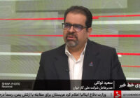 برنامه‌ریزی جامع برای مدیریت ناترازی گاز در زمستان؛ راهکارها و چالش‌ها