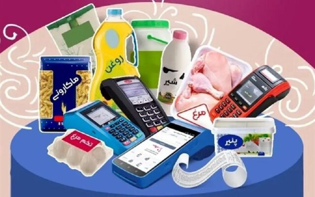تأمین کالاهای اساسی در نیمه دوم سال؛ ذخایر فراتر از استاندارد اما چالش قیمتها در پیش است