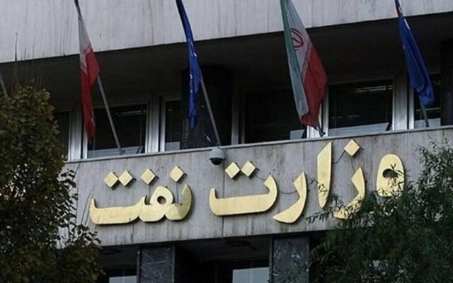 ** تغییر در رأس وزارت نفت؛ حمید بورد بهعنوان سرپرست جدید منصوب شد