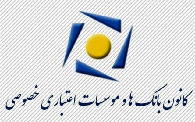 تغییر ساعات کاری بانکهای خصوصی با هدف مدیریت مصرف انرژی