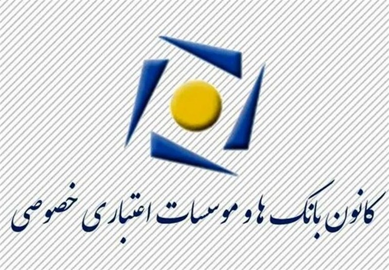 تغییر ساعات کاری بانک‌های خصوصی با هدف مدیریت مصرف انرژی
