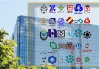 تناقض در سیاست ساماندهی حساب‌های بانکی؛ حساب مازاد ممنوع، حساب جدید برای وام!
