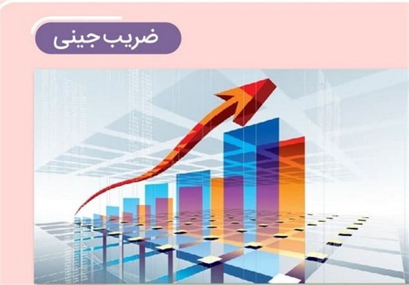 تهران با بالاترین ضریب جینی در میان استانهای کشور؛ تغییرات شاخصهای نابرابری درآمد در سال ۱۴۰۴