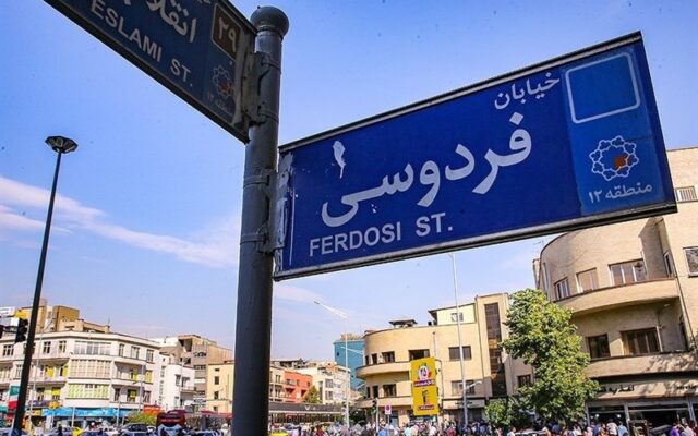 جنگ و تحریم؛ چگونه بازار ارز ایران را متأثر کرده و راهحل چیست؟