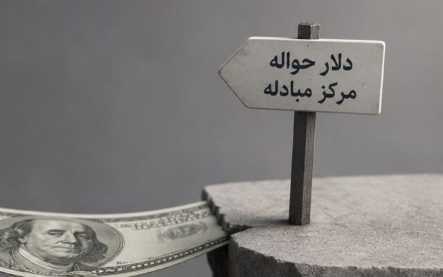 جهش شبانه دلار و تتر؛ چرا نرخ رسمی ارز دنباله‌رو بازار غیررسمی شده است؟