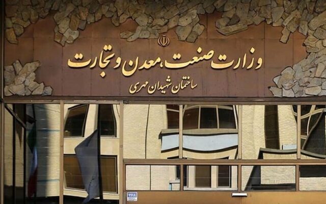 ضرورت تغییر رویکرد وزارت صمت در مدیریت اقتصادی کشور؛ آیا شرایط جنگی جدی گرفته میشود؟