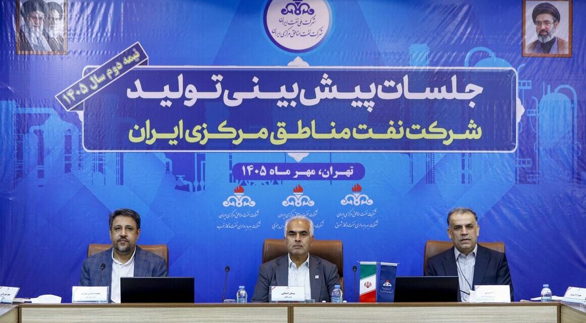 عبور تولید نفت و گاز در غرب کشور از برنامههای تکلیفی؛ تحقق ۱۰۳ درصدی تولید نفت و ۱۰۶ درصدی تولید گاز