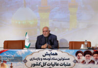عملکرد وزارت نفت در بازسازی عتبات عالیات و خدمت‌رسانی به زائران اربعین حسینی