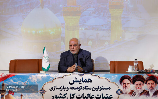 عملکرد وزارت نفت در بازسازی عتبات عالیات و خدمترسانی به زائران اربعین حسینی