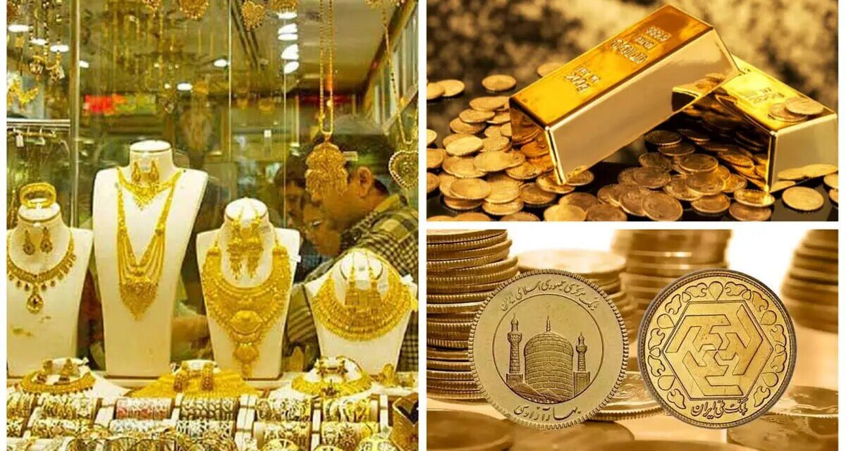 قیمت طلا در آغاز معاملات امروز ۱۵ مهر ۱۴۰۵؛ جهش قیمت مثقال طلا به ۱۱۵ میلیون تومان