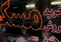 قیمت‌های نجومی مسکن در نازی‌آباد؛ جنوب تهران هم از دسترس خریداران خارج شد