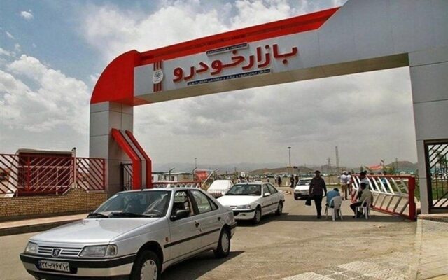 لغو معافیت تورمی پیش‌پرداخت خودرو؛ پایان جذابیت پیش‌فروش برای خریداران
